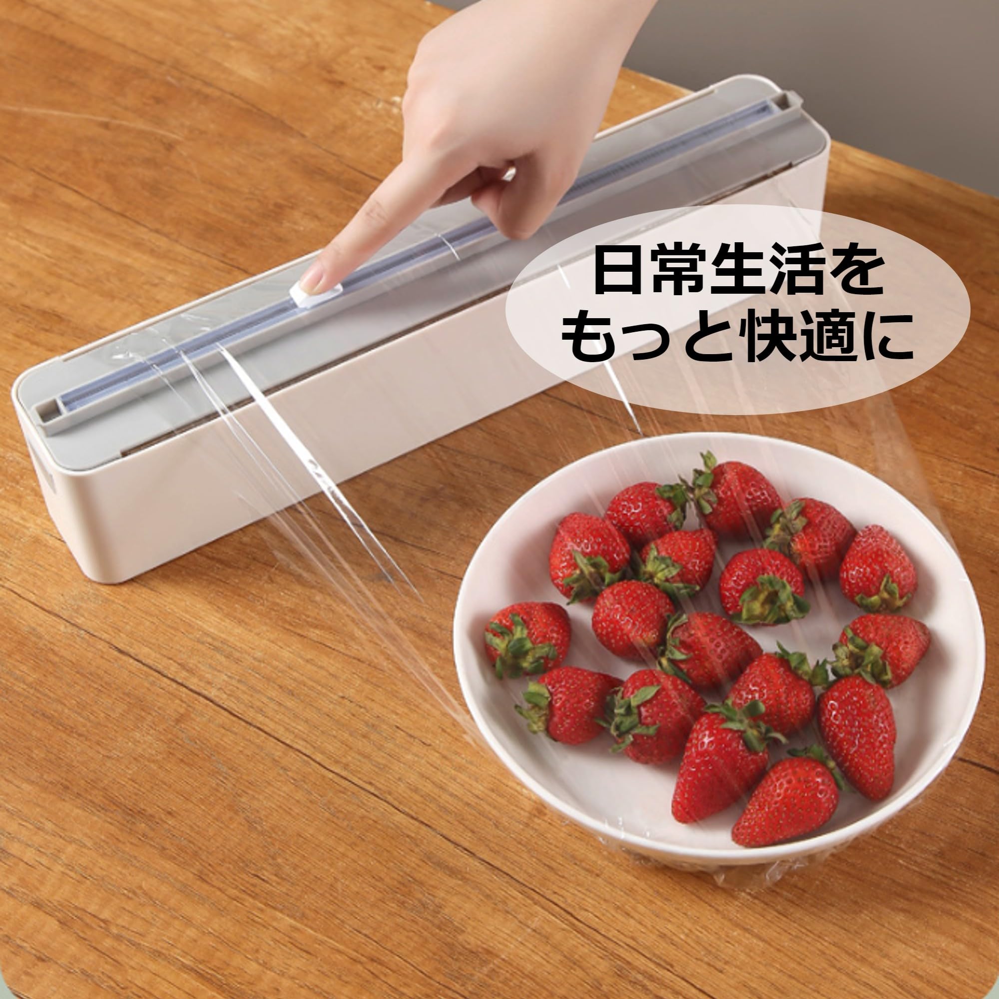 Amazon｜Asdays ラップカッター スライド マグネット ラップホルダー